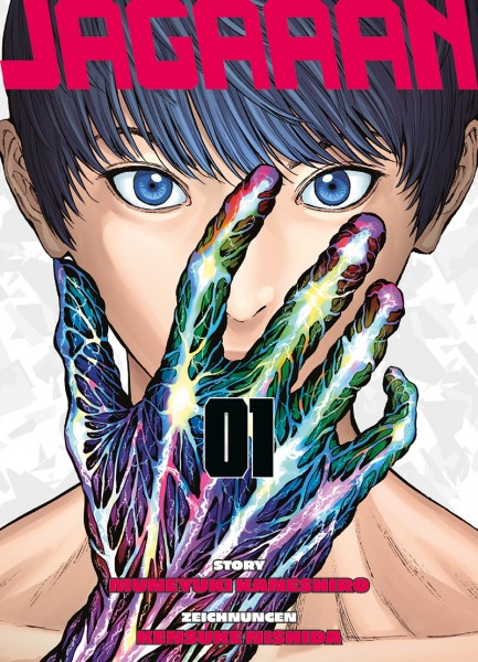 Jagaaan 1