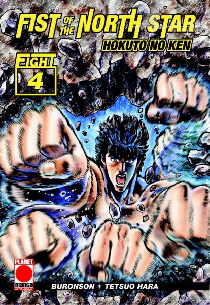Fist of the North Star 4