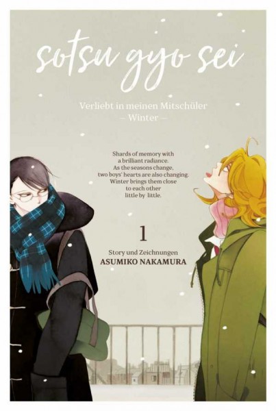Sotsu Gyo Sei: Verliebt in meinen Mitschüler 1 Cover