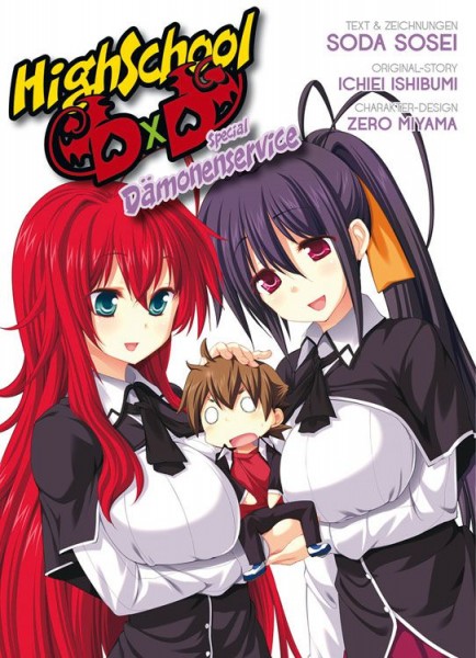High School Dxd Special: Dämonenservice