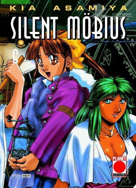 Silent Möbius 6