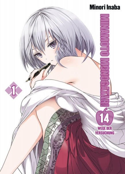 Minamoto Monogatari: 14 Wege der Versuchung 1