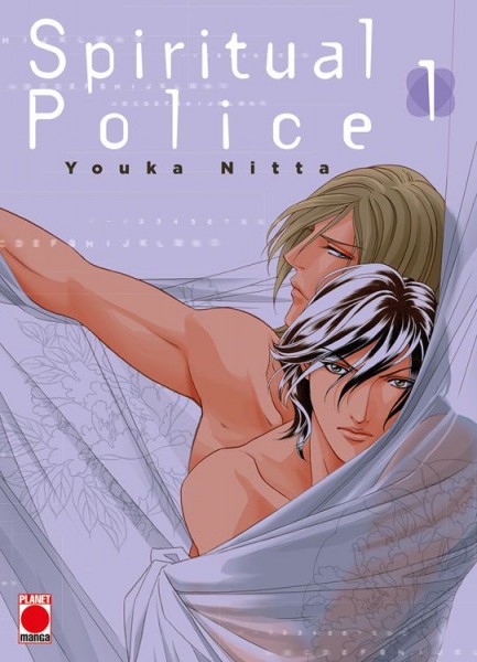 Spiritual Police 1