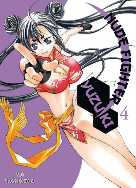 Nude Fighter Yuzuki 4