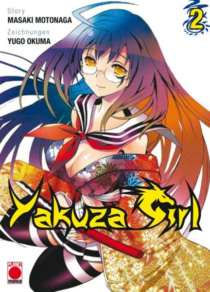 Yakuza Girl 2