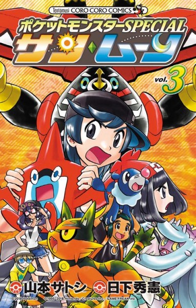 Pokémon: Sonne und Mond 3
