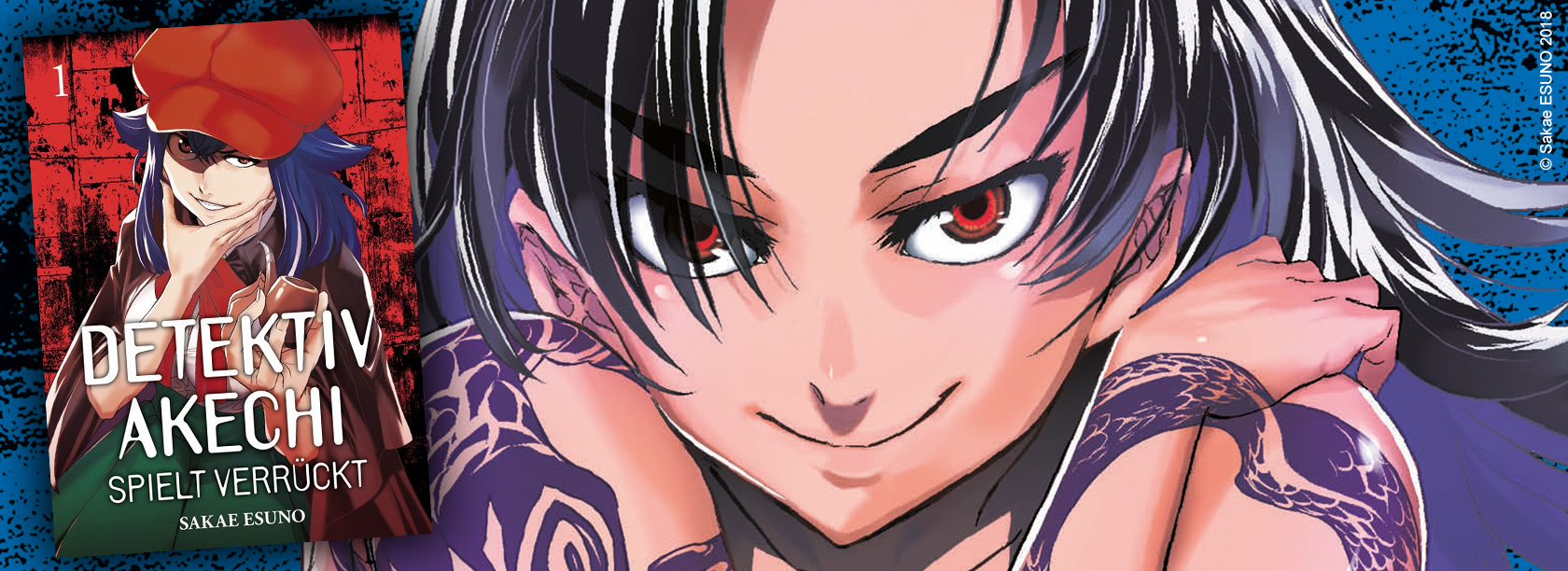 Akechi_TopBannerhM6STjtlzlsRE