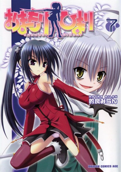 Talisman Himari 7