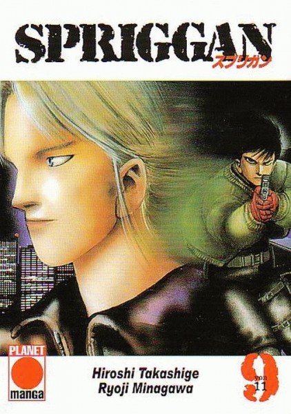 Spriggan 9
