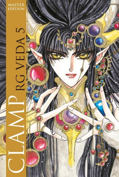 RG Veda Master Edition 5 Cover