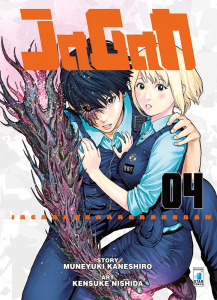 Jagaaan 4 Cover