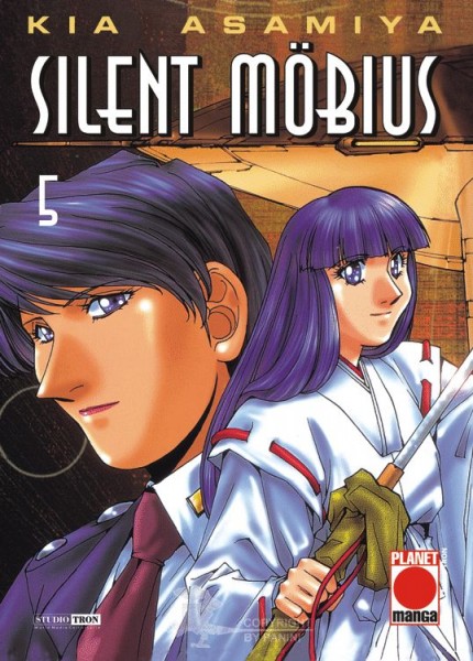 Silent Möbius 5