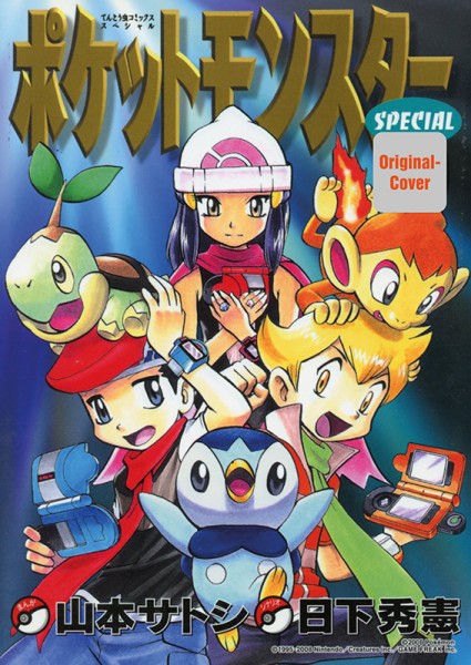 Pokémon - Die ersten Abenteuer 31: Diamant und Perl